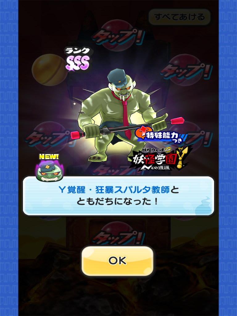 f:id:Takesannooheya:20210103115304p:image