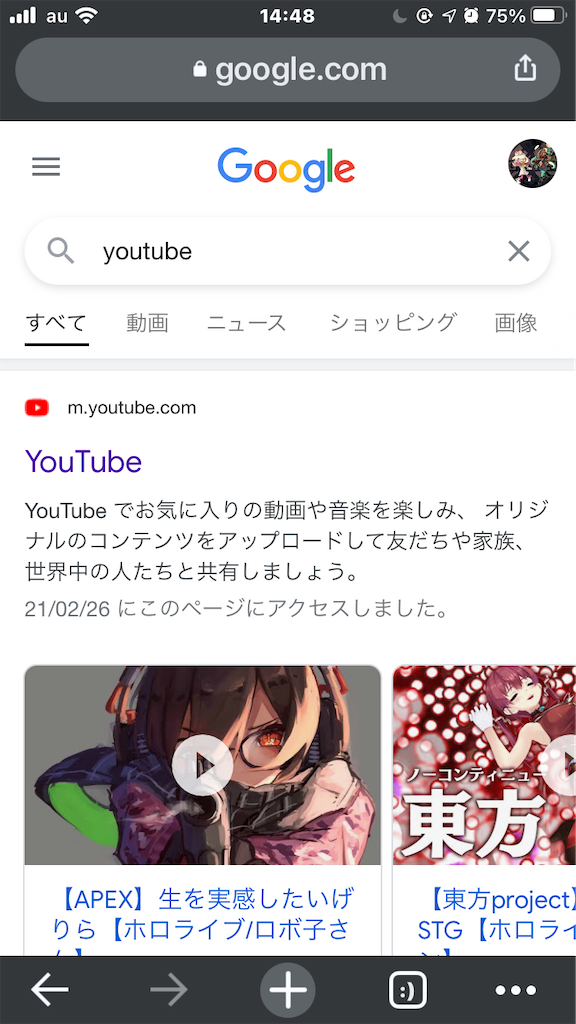 f:id:Takesannooheya:20210228144917p:image