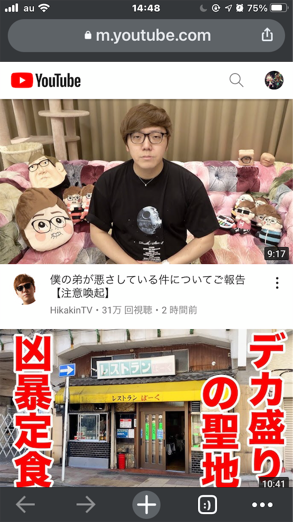 f:id:Takesannooheya:20210228144928p:image