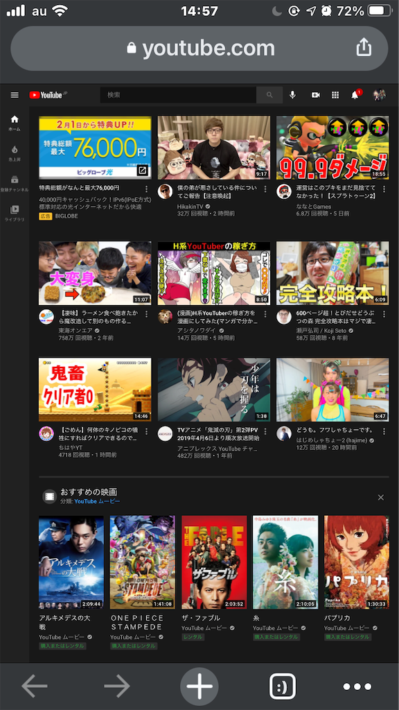 f:id:Takesannooheya:20210228145916p:image