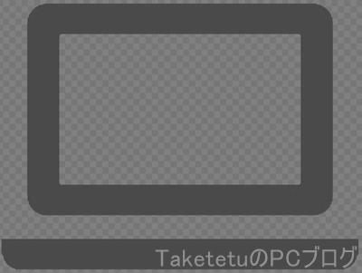誰でも簡単に透過pngが作成できるフリーソフト 手軽に透過png Taketetu