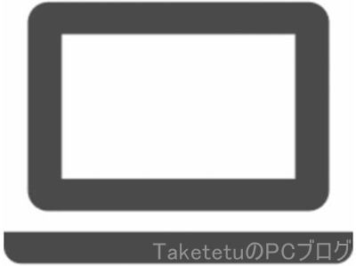 誰でも簡単に透過pngが作成できるフリーソフト 手軽に透過png Taketetu