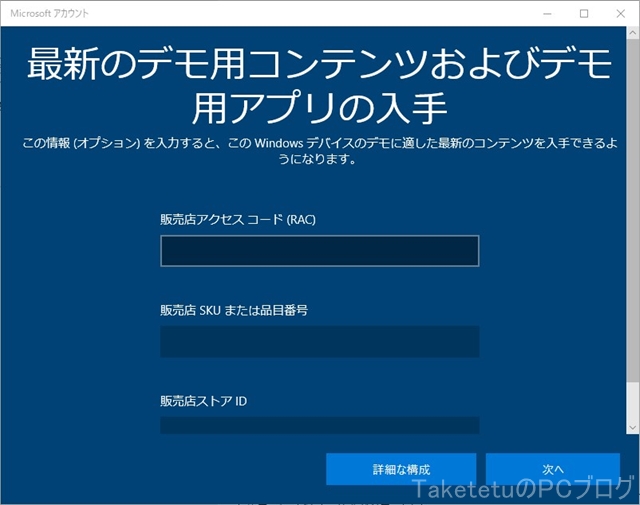 f:id:Taketetu:20200322192620j:plain f:id:Taketetu:20200322192620j:plain