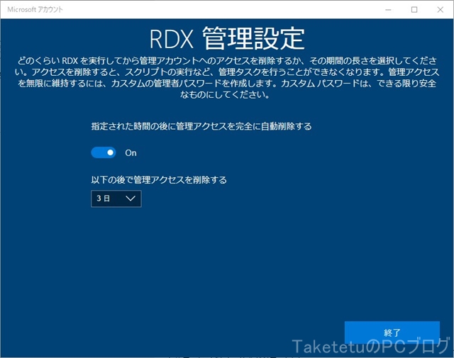 f:id:Taketetu:20200322192624j:plain f:id:Taketetu:20200322192624j:plain