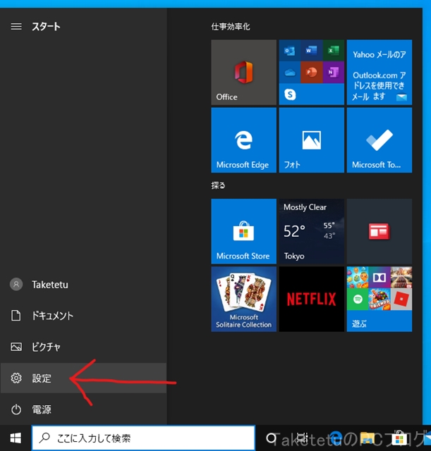 f:id:Taketetu:20200322193006j:plain f:id:Taketetu:20200322193006j:plain