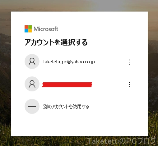 f:id:Taketetu:20200323143818j:plain f:id:Taketetu:20200323143818j:plain