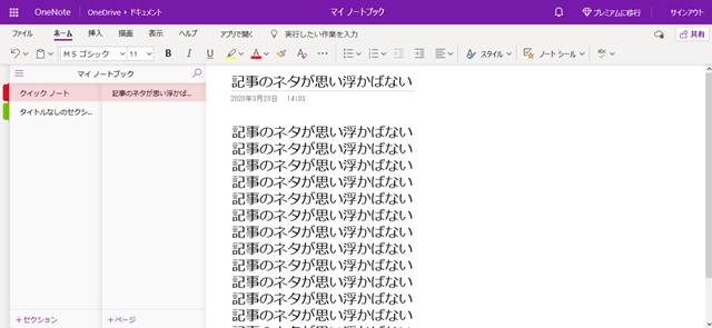 f:id:Taketetu:20200323143822j:plain f:id:Taketetu:20200323143822j:plain
