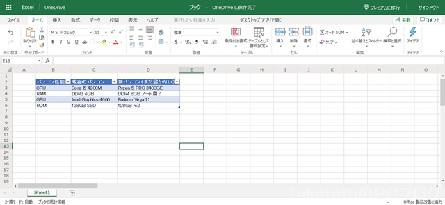 f:id:Taketetu:20200323143824j:plain f:id:Taketetu:20200323143824j:plain