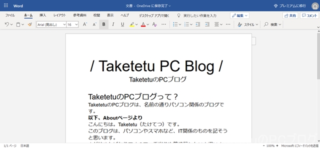 f:id:Taketetu:20200323143827j:plain f:id:Taketetu:20200323143827j:plain