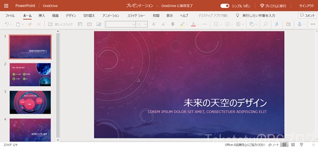 f:id:Taketetu:20200323143837j:plain f:id:Taketetu:20200323143837j:plain