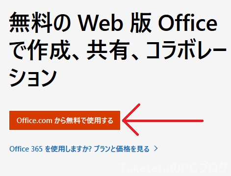 f:id:Taketetu:20200323143850j:plain f:id:Taketetu:20200323143850j:plain