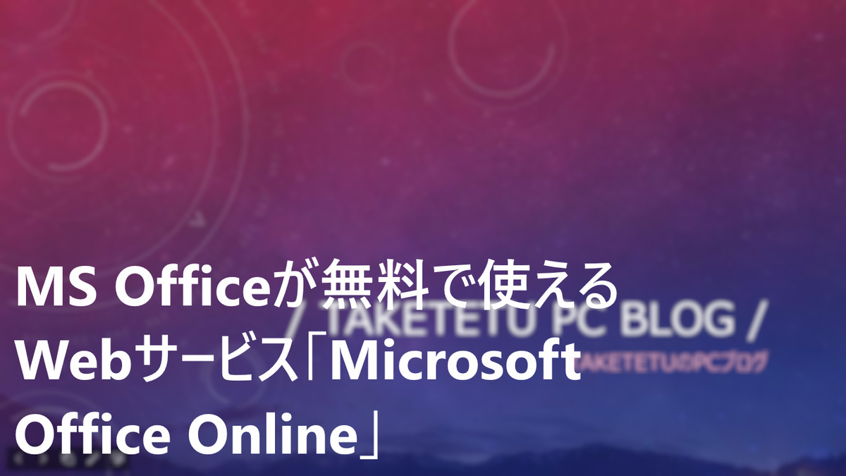 f:id:Taketetu:20200323151840j:plain f:id:Taketetu:20200323151840j:plain