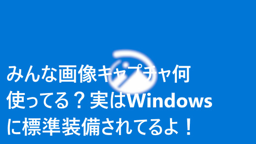 f:id:Taketetu:20200323204015j:plain f:id:Taketetu:20200323204015j:plain