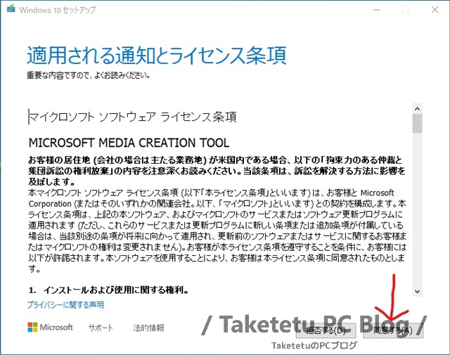 f:id:Taketetu:20200327165103j:plain f:id:Taketetu:20200327165103j:plain