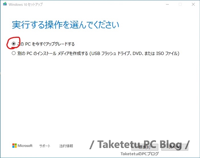 f:id:Taketetu:20200327165106j:plain f:id:Taketetu:20200327165106j:plain