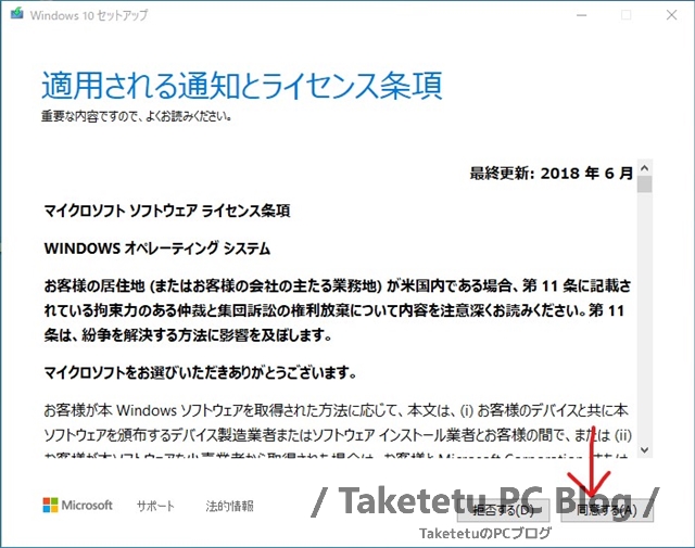 f:id:Taketetu:20200327165111j:plain f:id:Taketetu:20200327165111j:plain