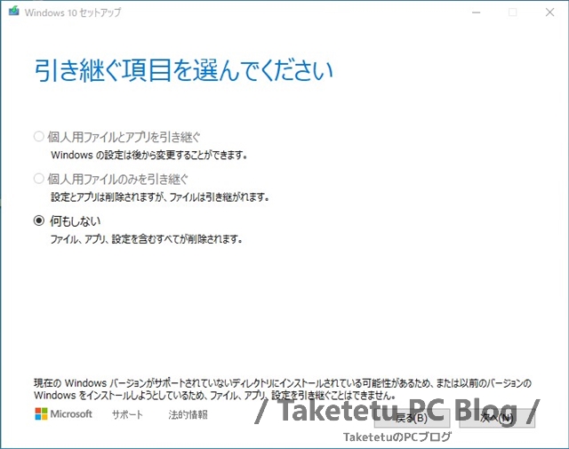 f:id:Taketetu:20200327165113j:plain f:id:Taketetu:20200327165113j:plain