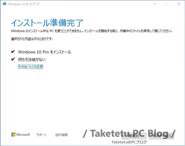f:id:Taketetu:20200327165120j:plain f:id:Taketetu:20200327165120j:plain