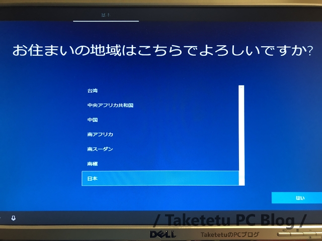 f:id:Taketetu:20200327175704j:plain f:id:Taketetu:20200327175704j:plain