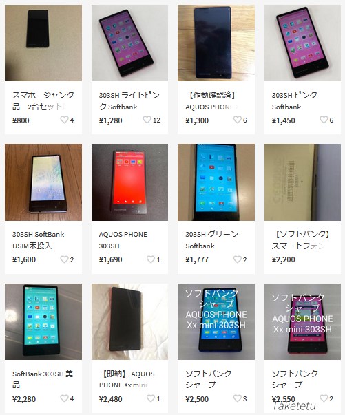 14年発売】手にすっぽり入る小さなハイエンドスマホはいかが？今更