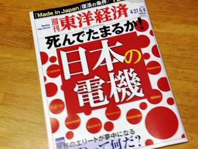 20130422182358
