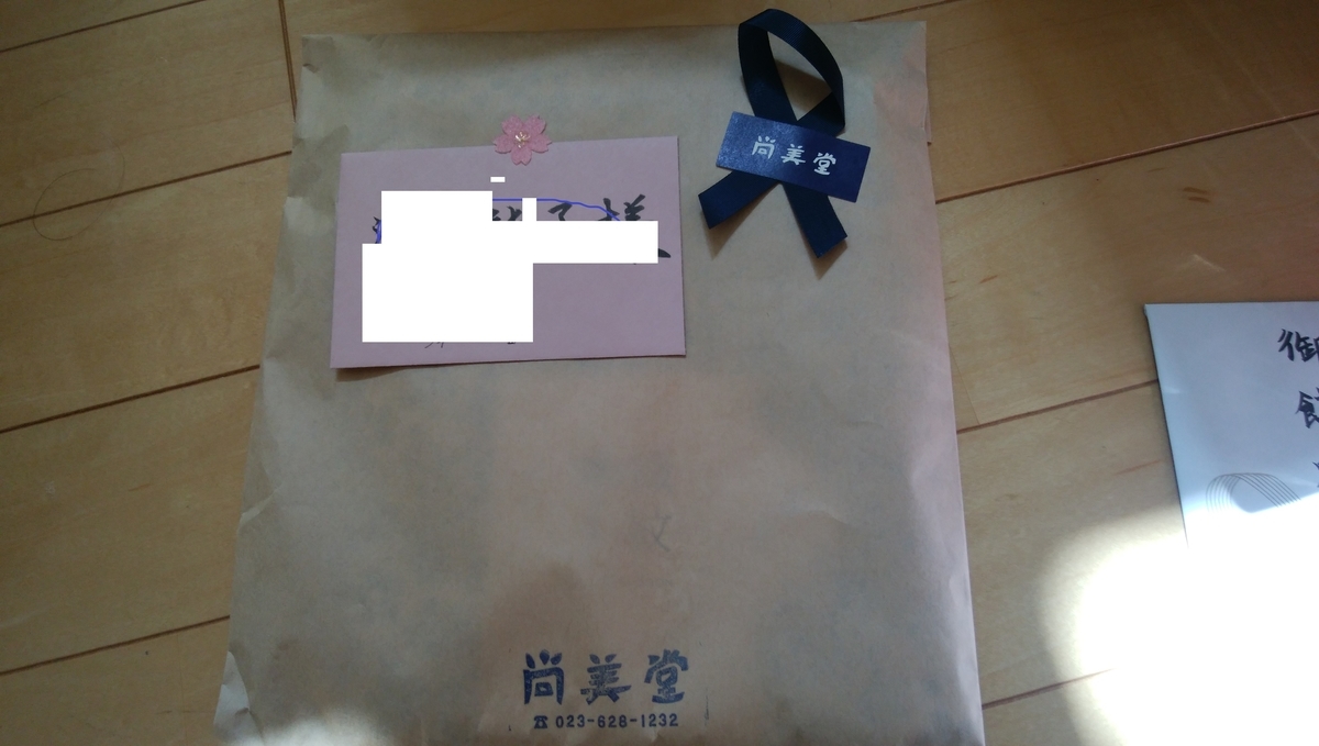 f:id:Takijun:20210409075205j:plain