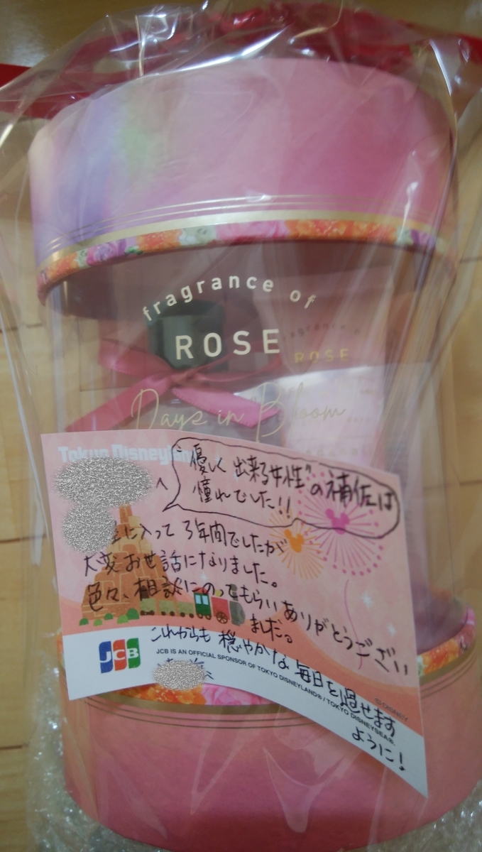 f:id:Takijun:20210409081115j:plain