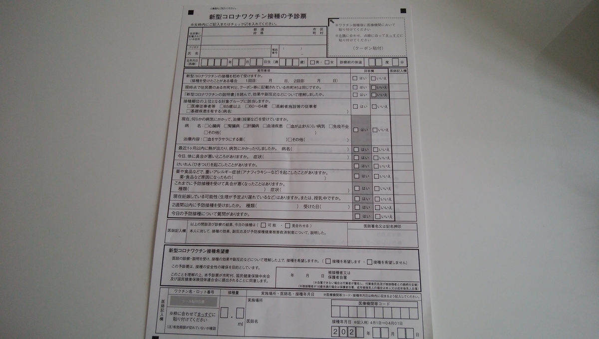 f:id:Takijun:20210624110035j:plain