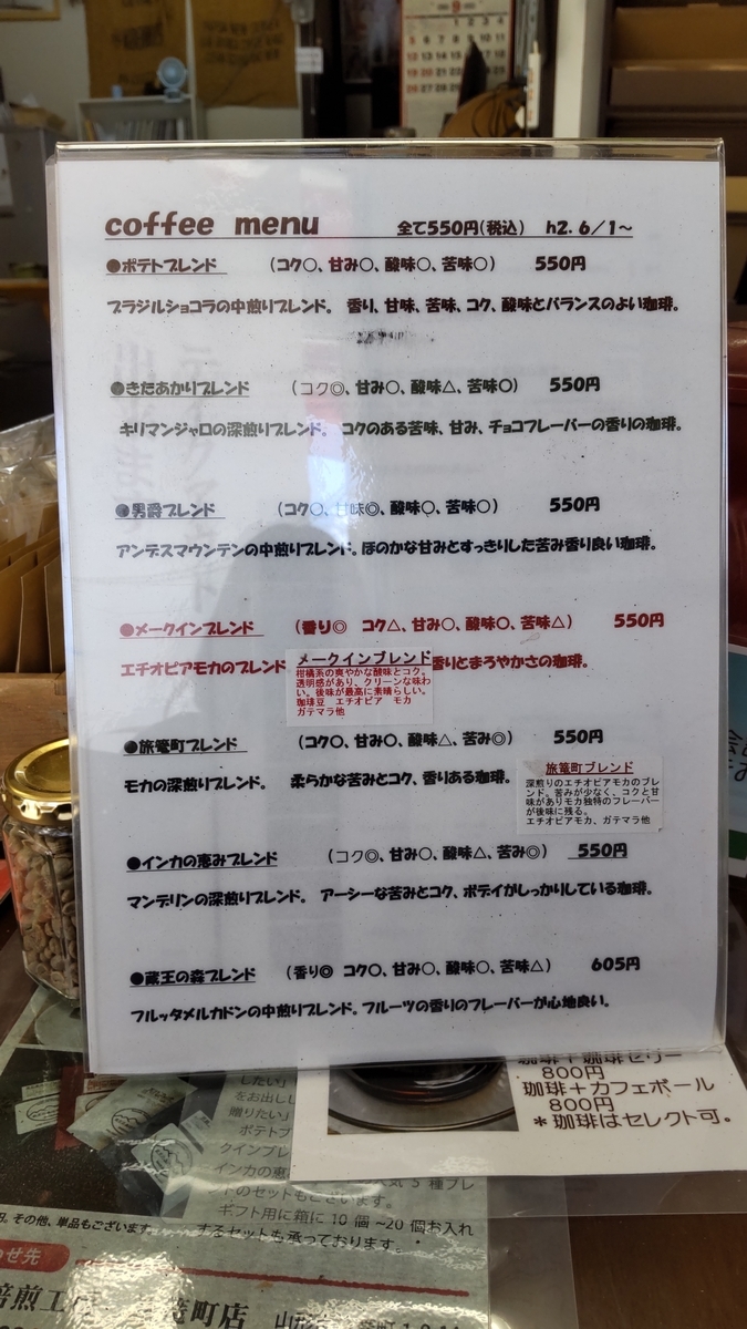 f:id:Takijun:20210909112811j:plain