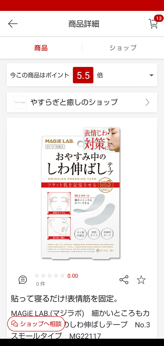 f:id:Takijun:20211209082313p:plain