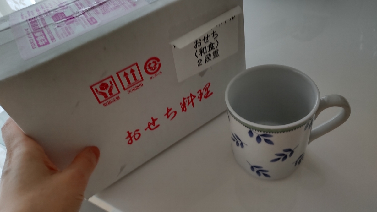 f:id:Takijun:20220104110403j:plain