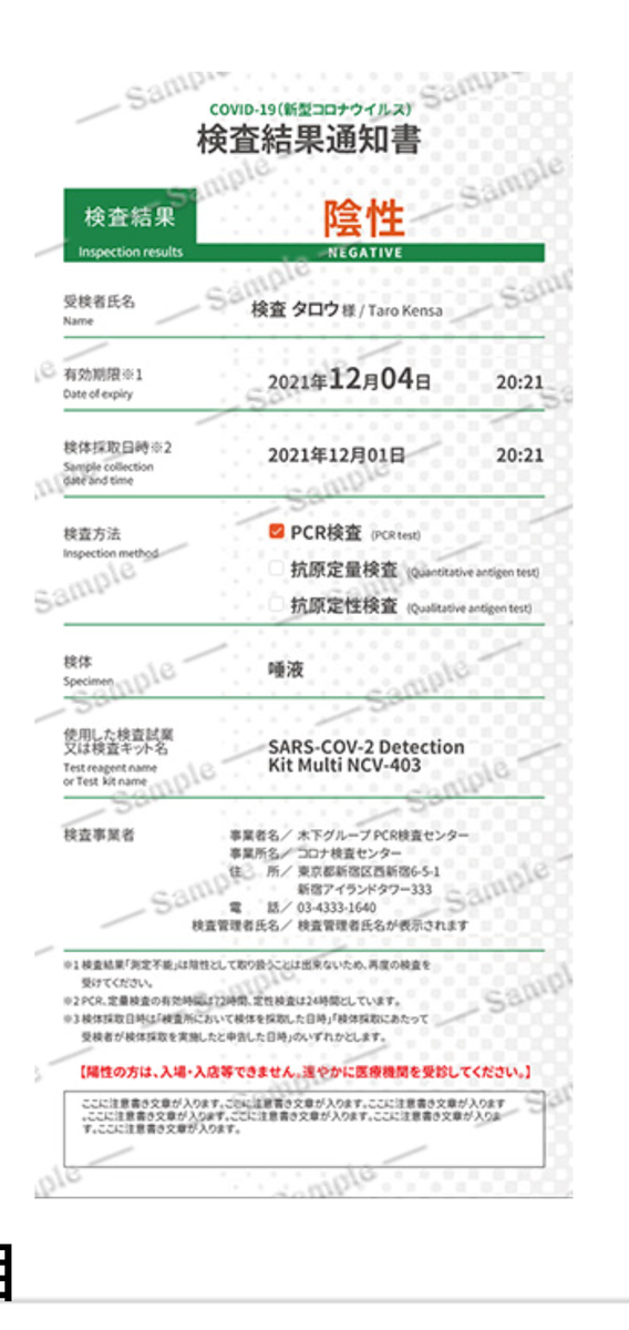 f:id:Takijun:20220126094638p:plain