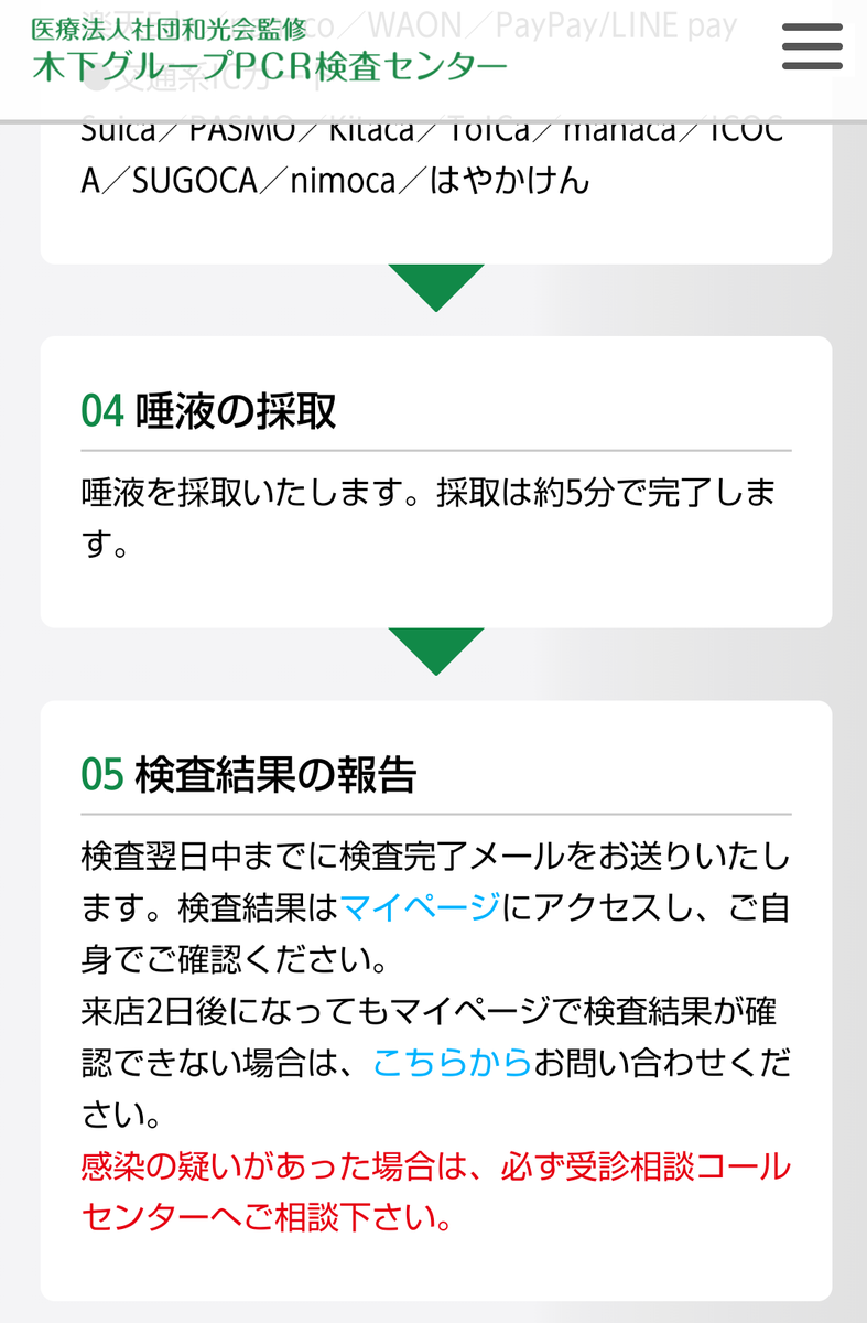 f:id:Takijun:20220126102133p:plain