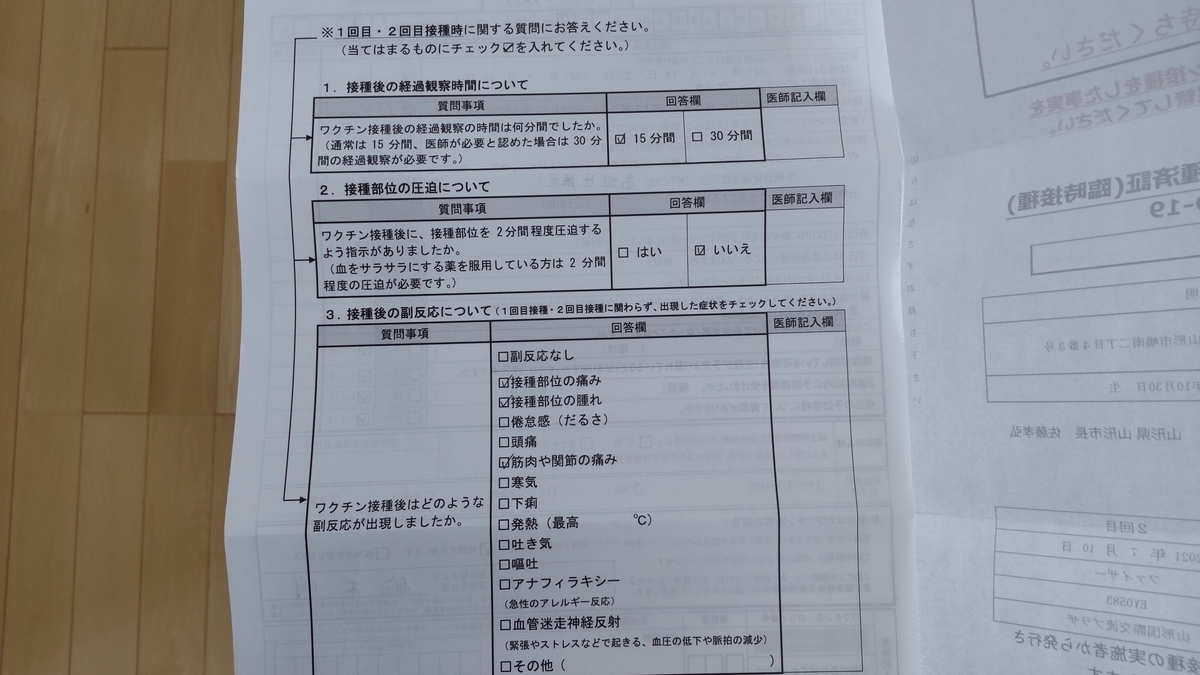 f:id:Takijun:20220302144402j:plain