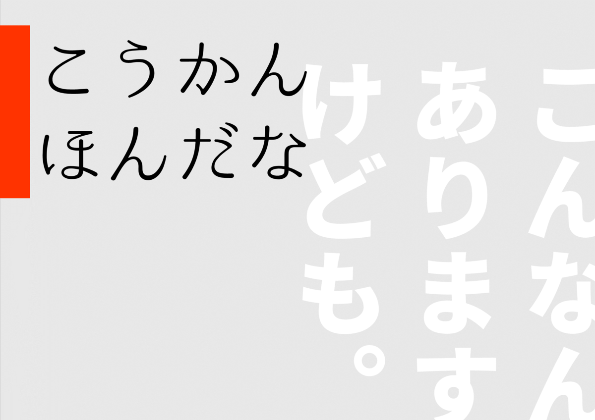 f:id:Tako_Library:20201007182701p:plain f:id:Tako_Library:20201007182701p:plain