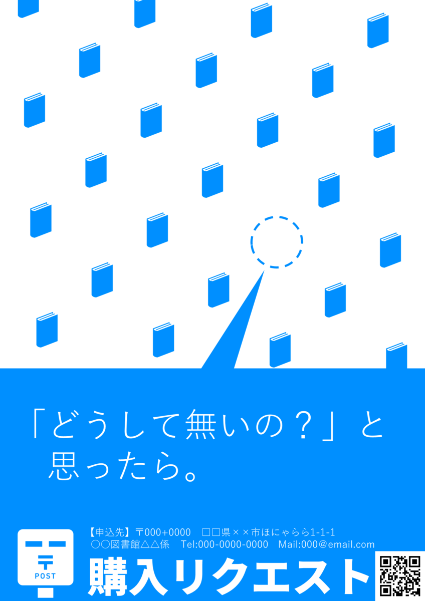 f:id:Tako_Library:20201024115010p:plain f:id:Tako_Library:20201024115010p:plain