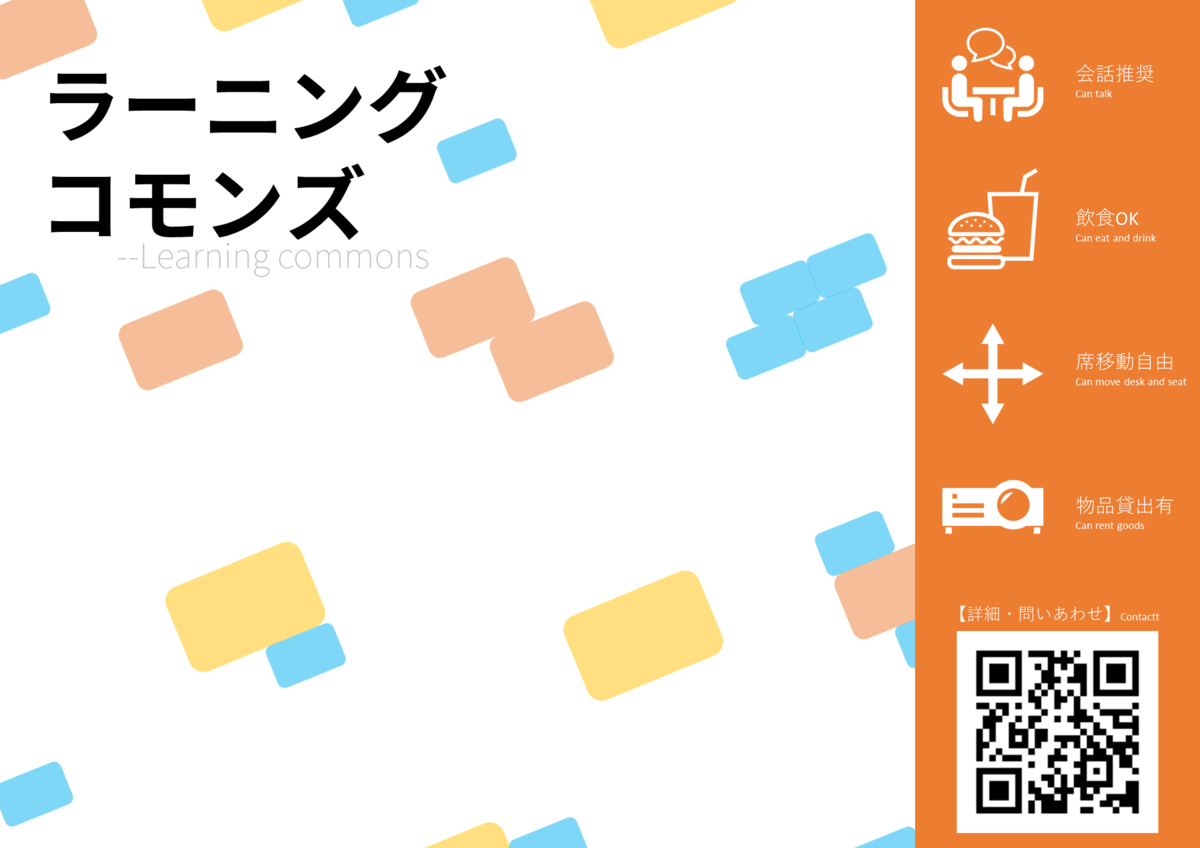 f:id:Tako_Library:20201024121414p:plain f:id:Tako_Library:20201024121414p:plain