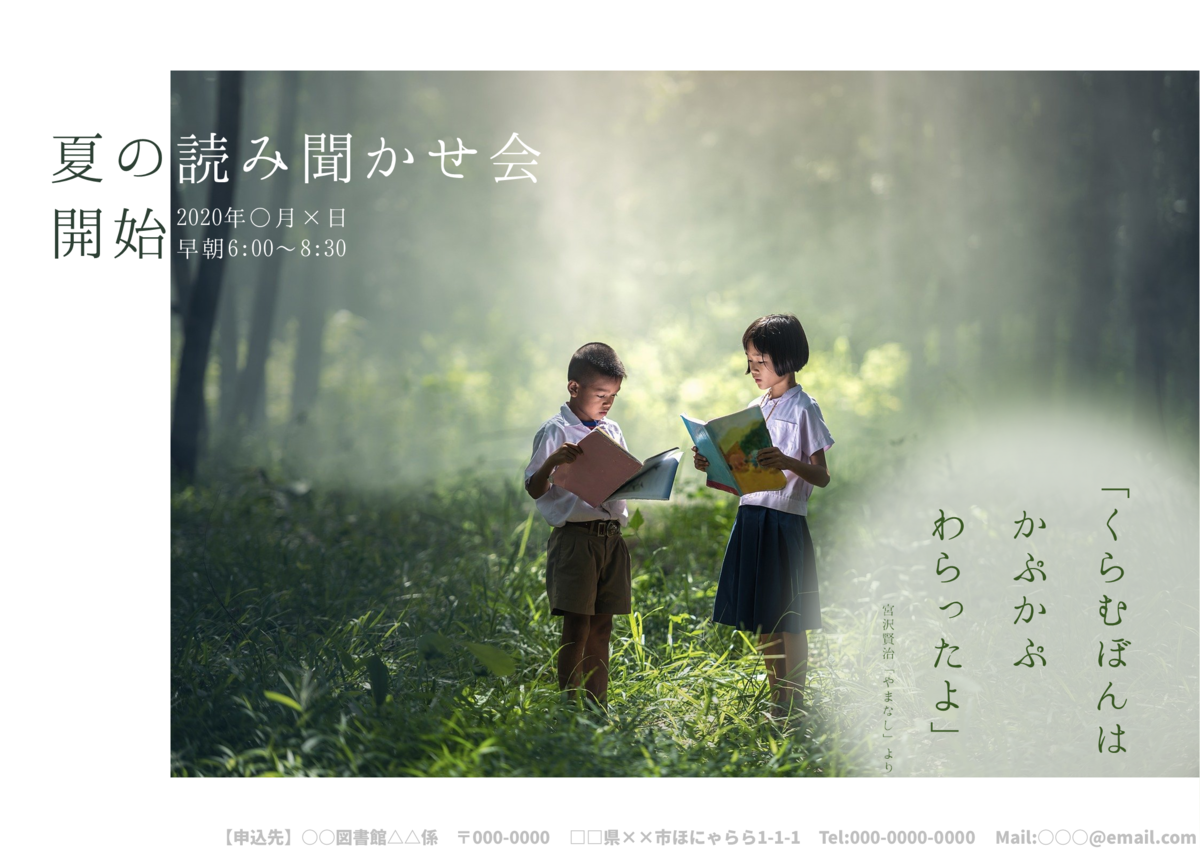 f:id:Tako_Library:20201024121840p:plain f:id:Tako_Library:20201024121840p:plain