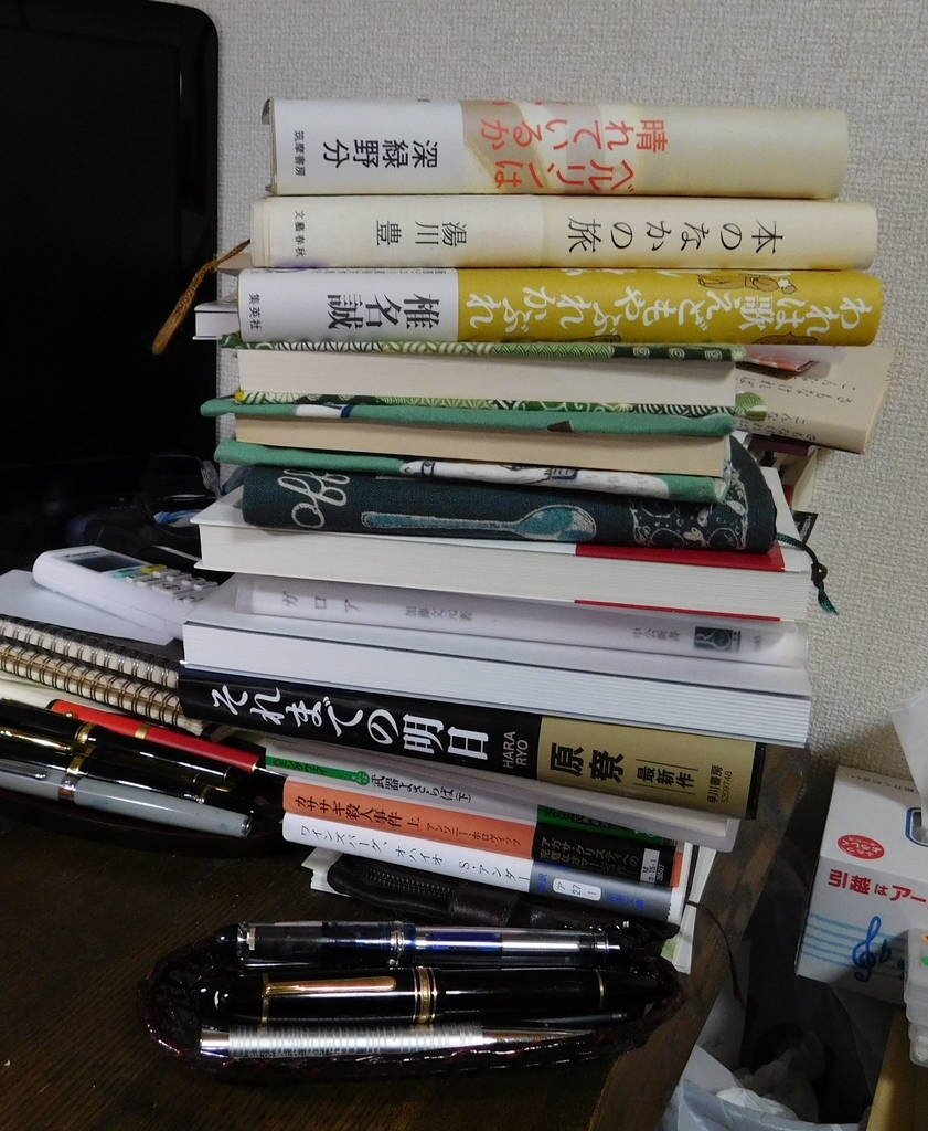 f:id:Takonosuke:20190223001429j:plain f:id:Takonosuke:20190223001429j:plain