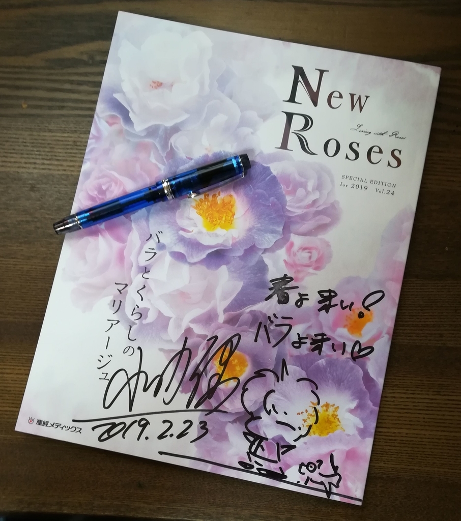 f:id:Takonosuke:20190224194631j:plain f:id:Takonosuke:20190224194631j:plain