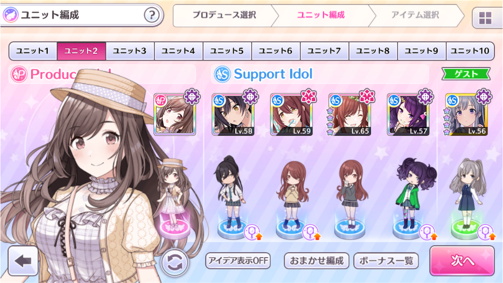 f:id:Takoyaki_plz:20190529000826p:image f:id:Takoyaki_plz:20190529000826p:image