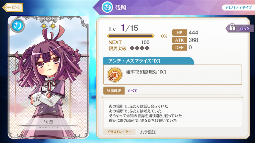 f:id:Takoyaki_plz:20190602203430p:image f:id:Takoyaki_plz:20190602203430p:image