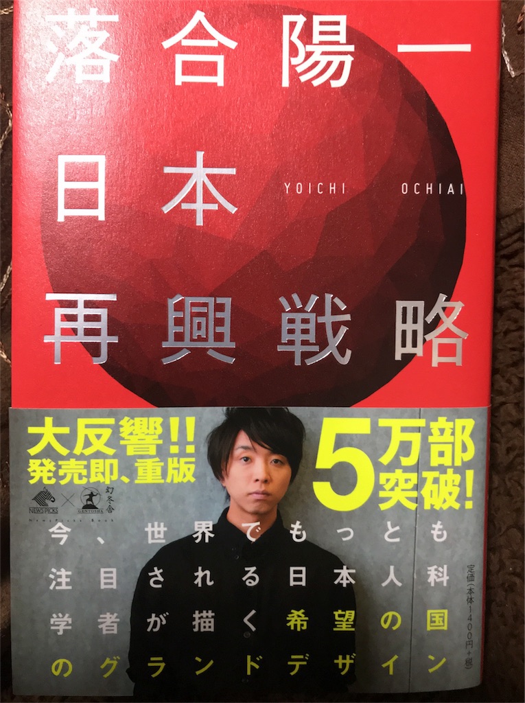 f:id:Taku-9029:20180323152533j:image