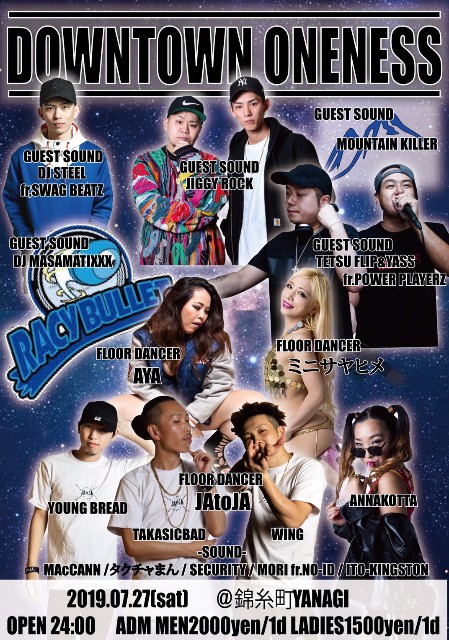 f:id:Takuchaman:20190727181326j:image