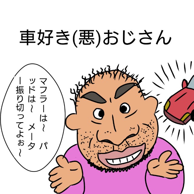 f:id:Takuchaman:20240130230806j:image