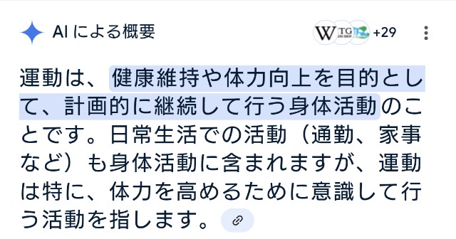 f:id:Takuchaman:20250626223242j:image