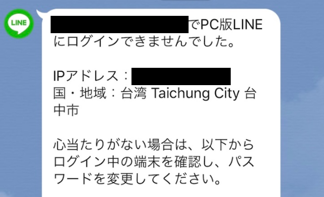 f:id:Takum1:20200813235535p:plain
