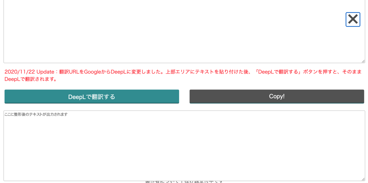 f:id:Takuma_AI:20220225094337p:plain