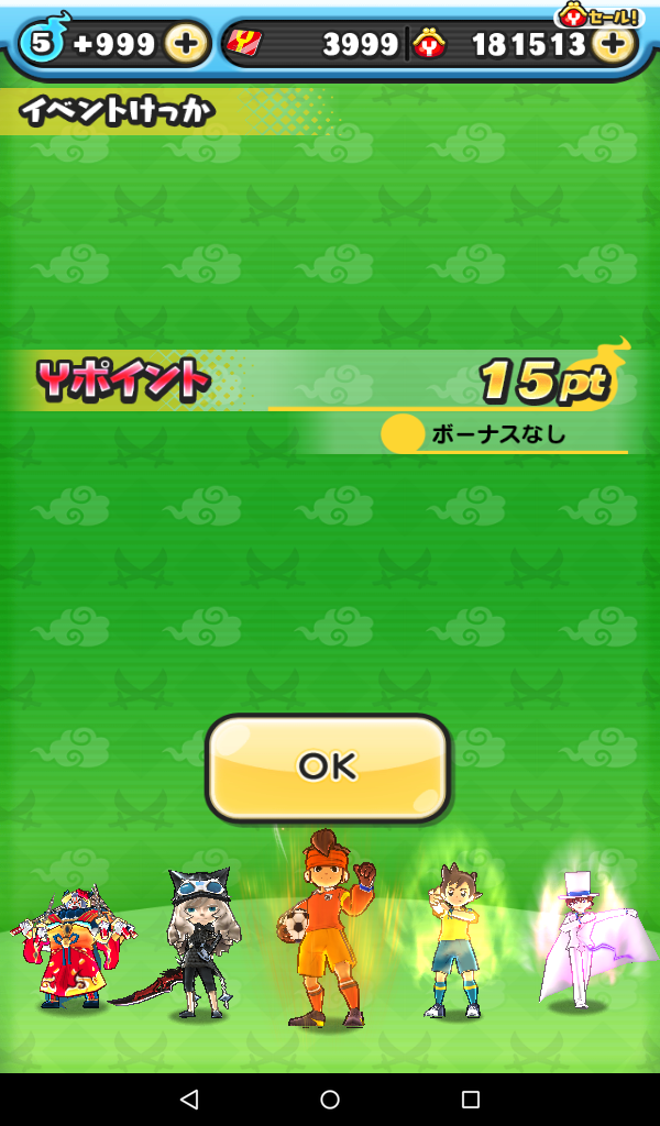 mataka mataka