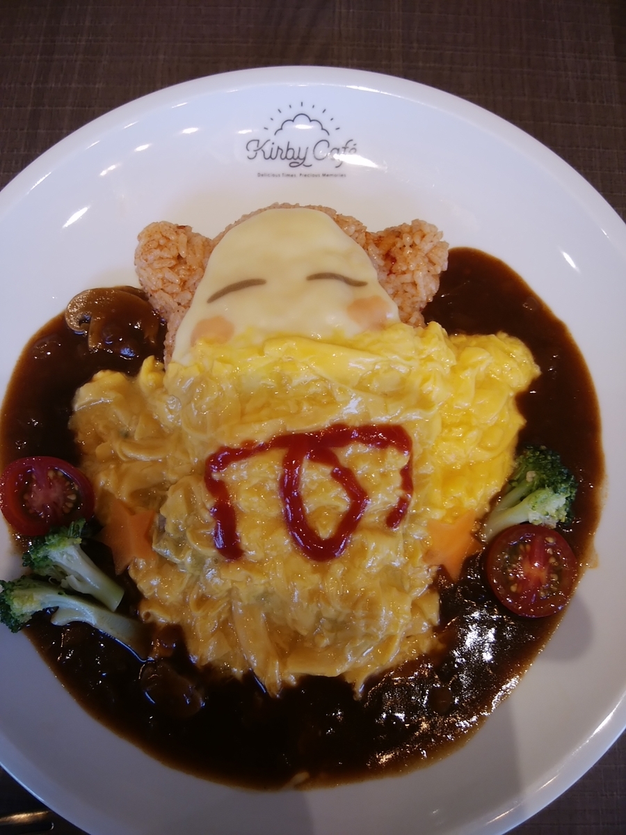 主食